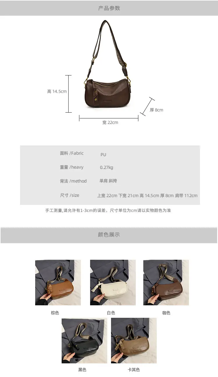 2024 Small Messenger Bag Women Brown Black White — feature 3