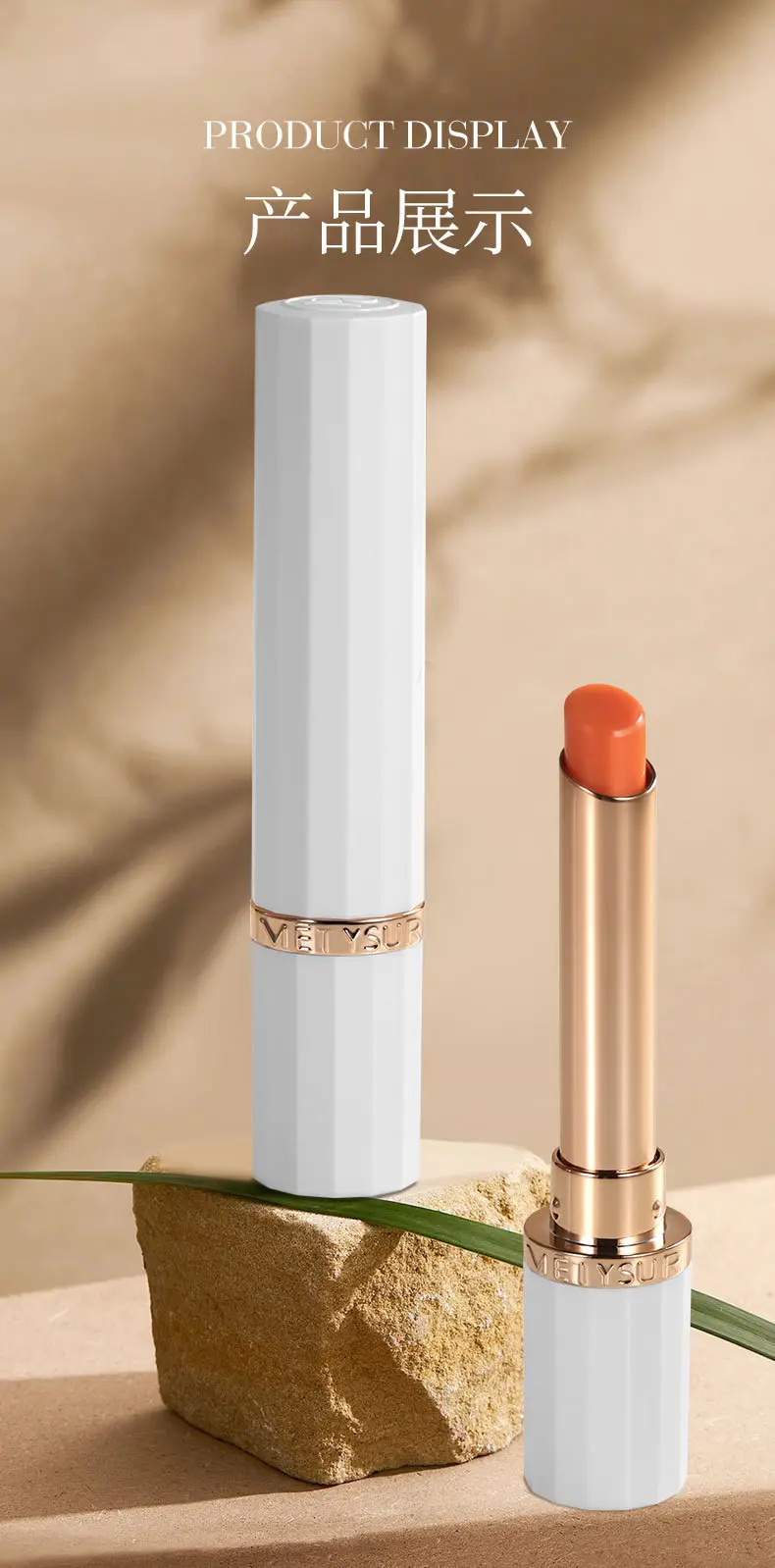 Meitixiu Hydrating Moisturizing Lipstick Autumn Winter Anti-Dry Cracking — feature 15