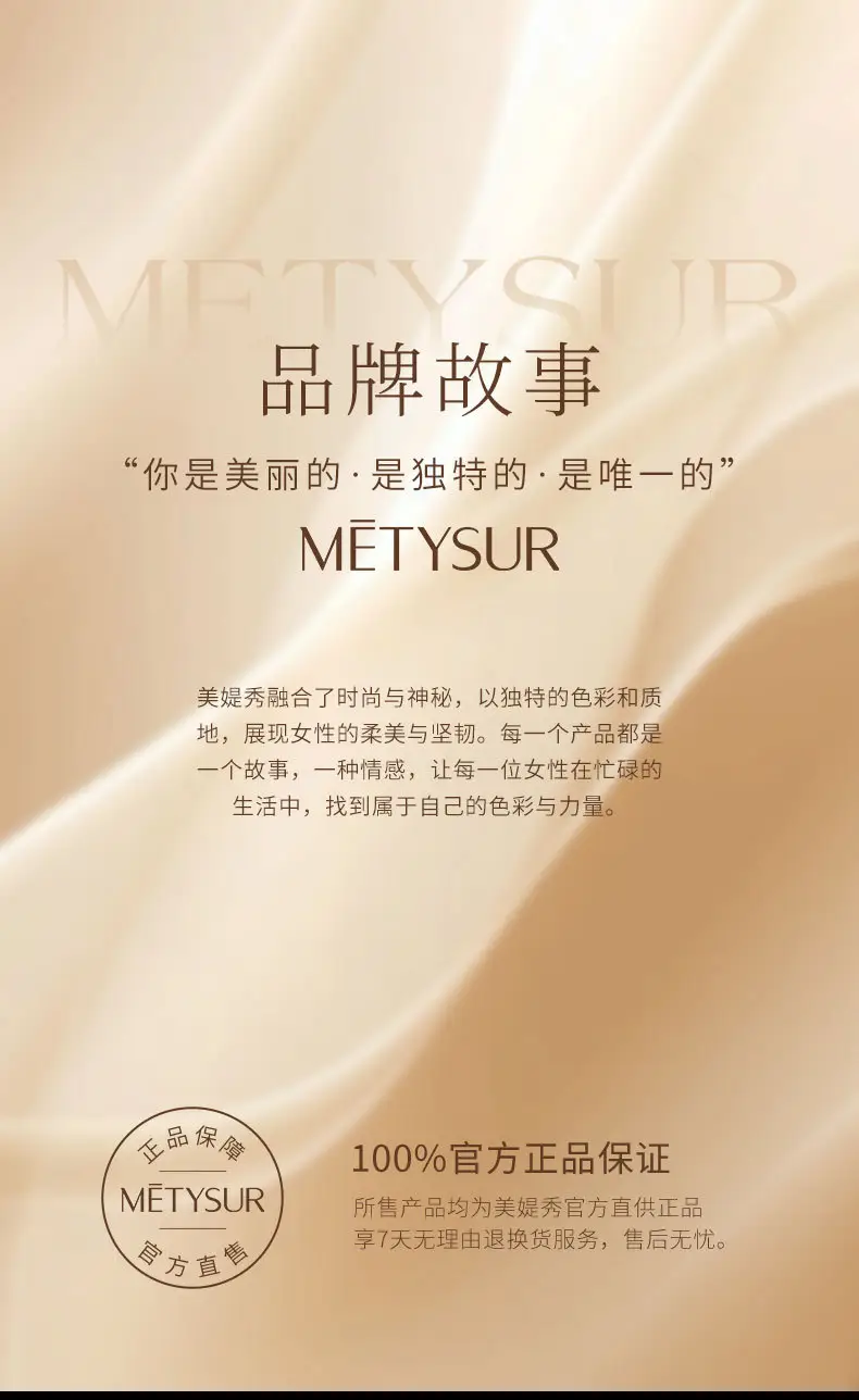 Meitixiu Hydrating Moisturizing Lipstick Autumn Winter Anti-Dry Cracking — feature 16