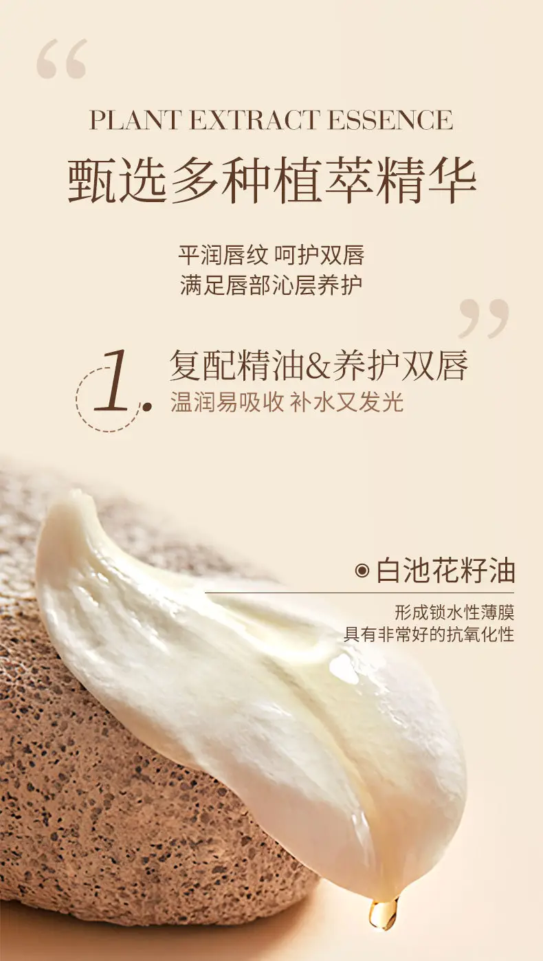 Meitixiu Hydrating Moisturizing Lipstick Autumn Winter Anti-Dry Cracking — feature 6