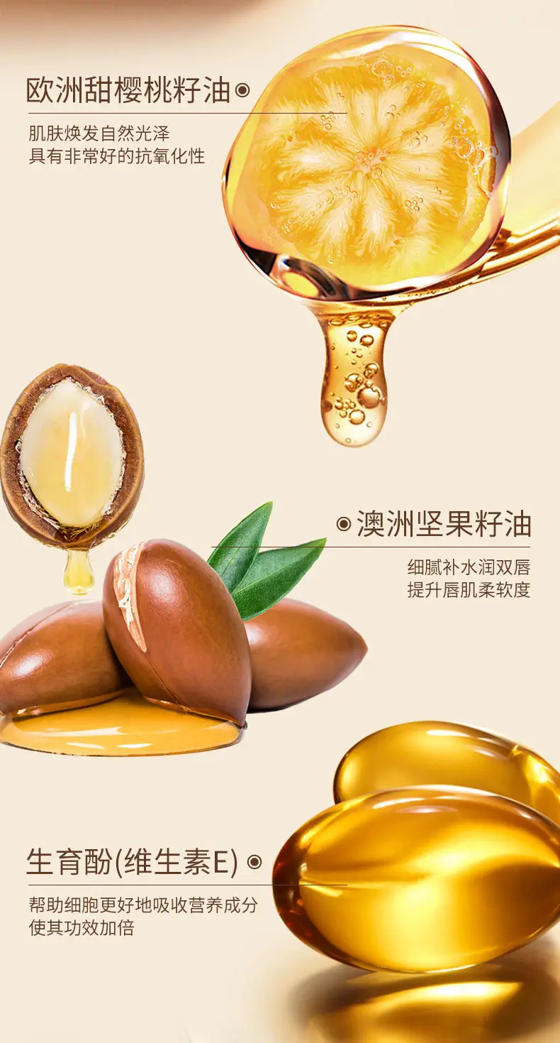 Meitixiu Hydrating Moisturizing Lipstick Autumn Winter Anti-Dry Cracking — feature 7