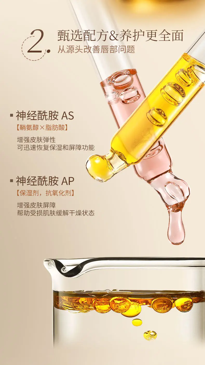 Meitixiu Hydrating Moisturizing Lipstick Autumn Winter Anti-Dry Cracking — feature 8
