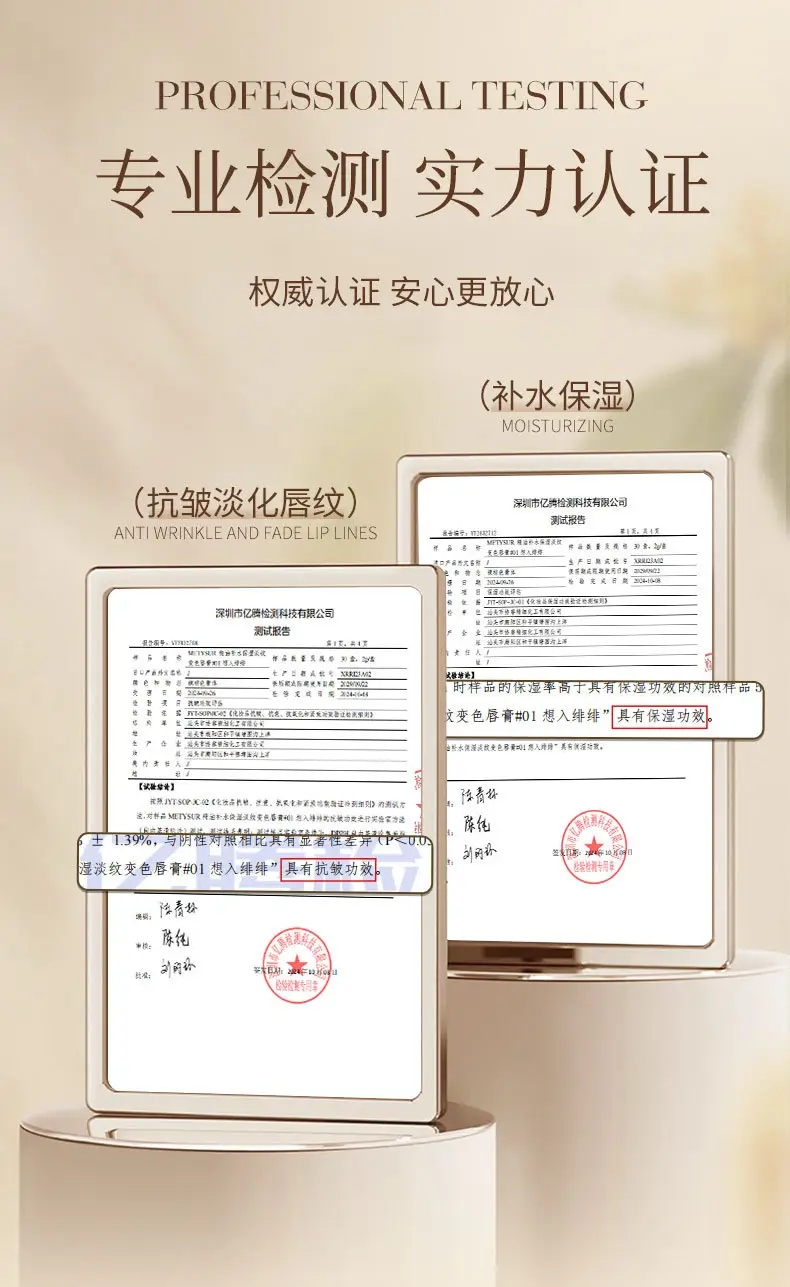 Meitixiu Hydrating Moisturizing Lipstick Autumn Winter Anti-Dry Cracking — feature 9