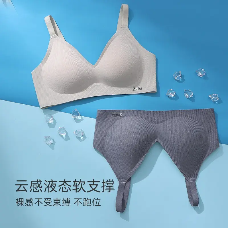Non-marking Naked Underwear Women's Jelly Soft Support Auxilum Adjustable Ultra-soft Thin Bra without Steel Ring