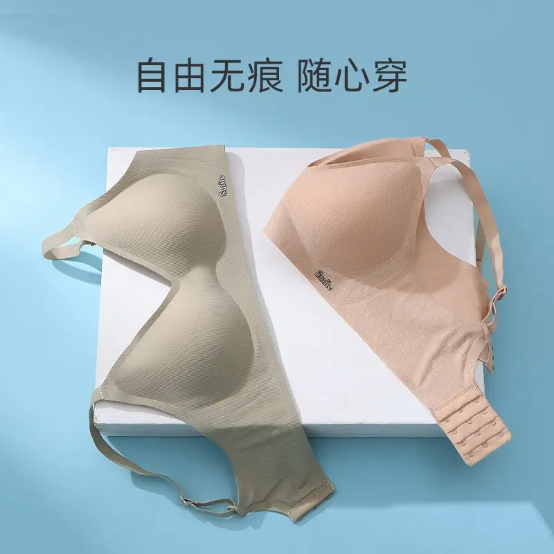 Non-marking Naked Underwear Women's Jelly Soft Support Auxilum Adjustable Ultra-soft Thin Bra without Steel Ring — feature 10