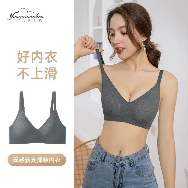 Non-marking Naked Underwear Women's Jelly Soft Support Auxilum Adjustable Ultra-soft Thin Bra without Steel Ring — feature 7