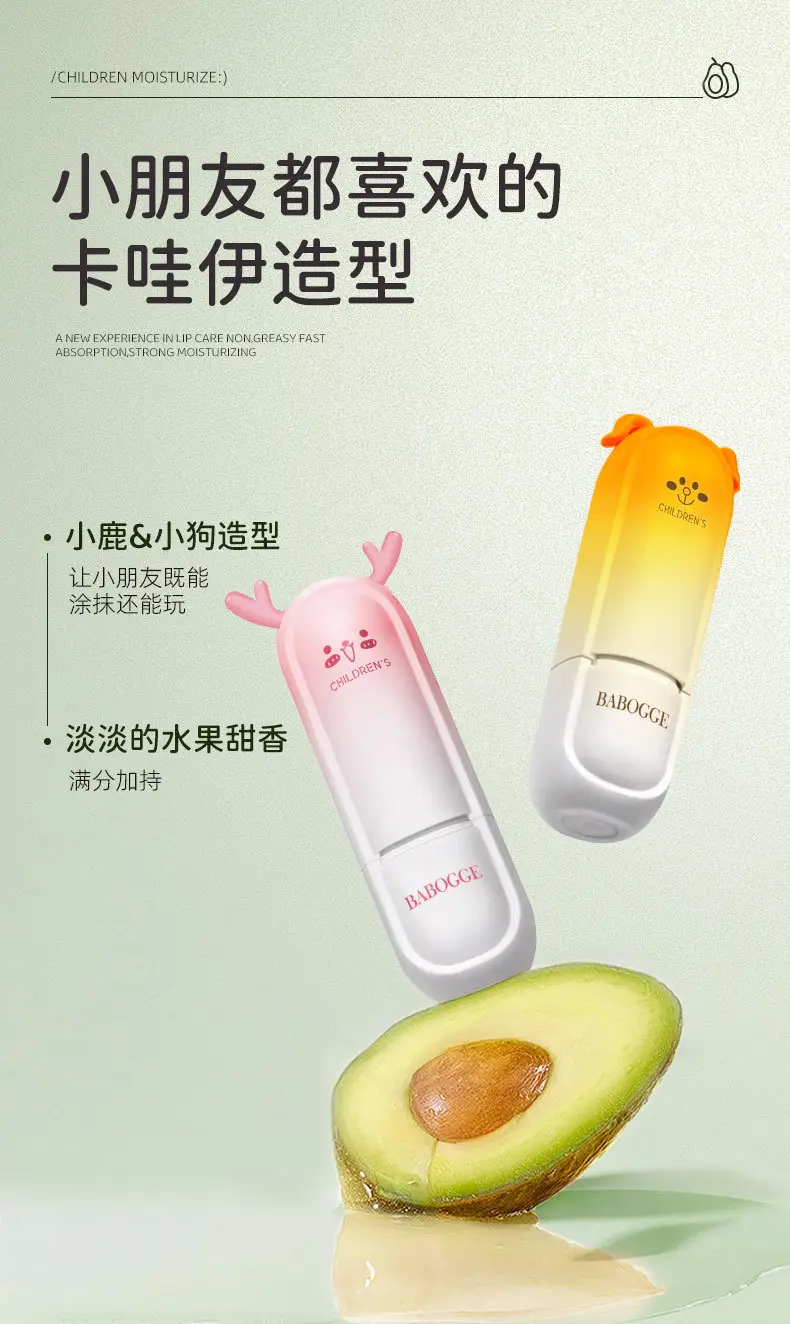Baboge Moisturizing Lipstick for Baby & Kids — feature 10