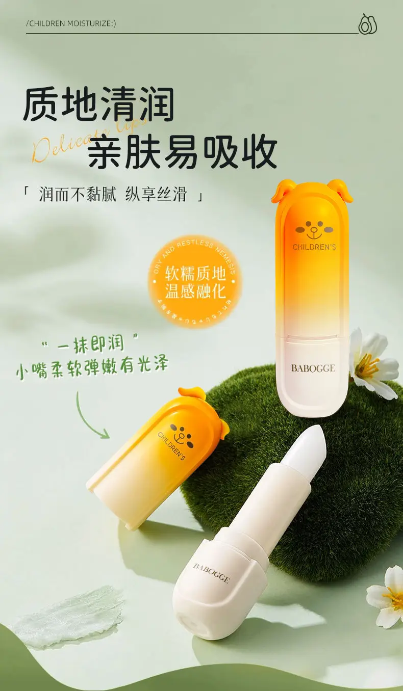 Baboge Moisturizing Lipstick for Baby & Kids — feature 11