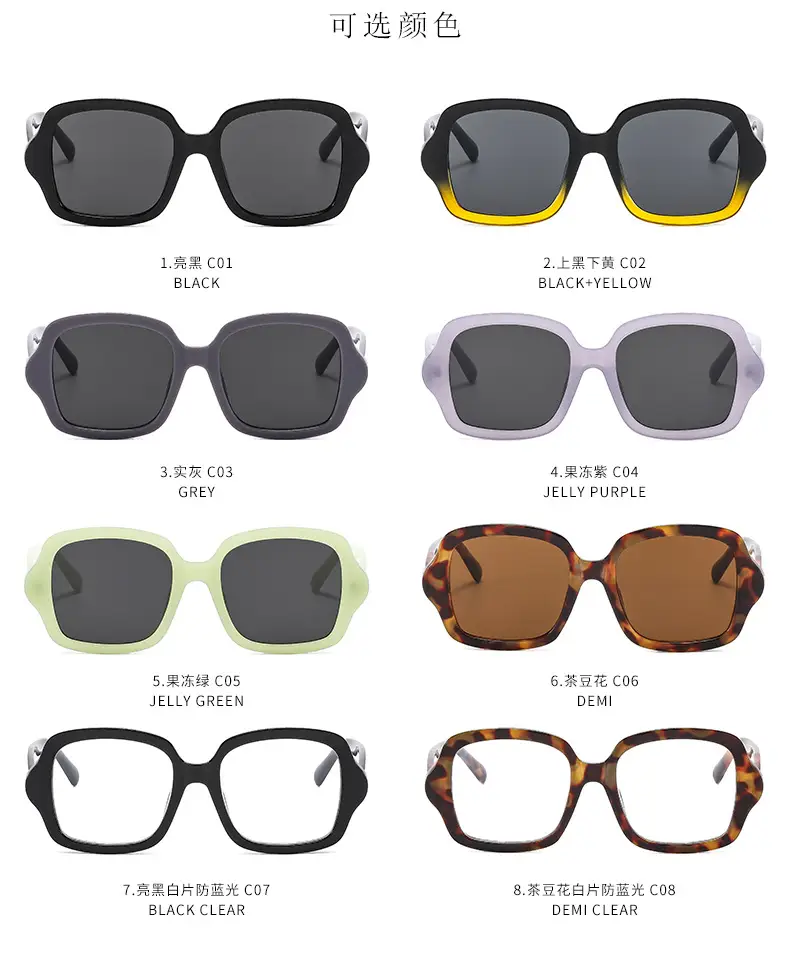 Retro Geometric Black Leopard Print Sunglasses Women — feature 10