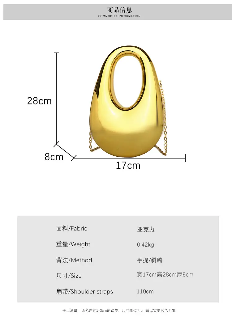 Oval Crossbody Bag for Women Gold Silver Brown — feature 2