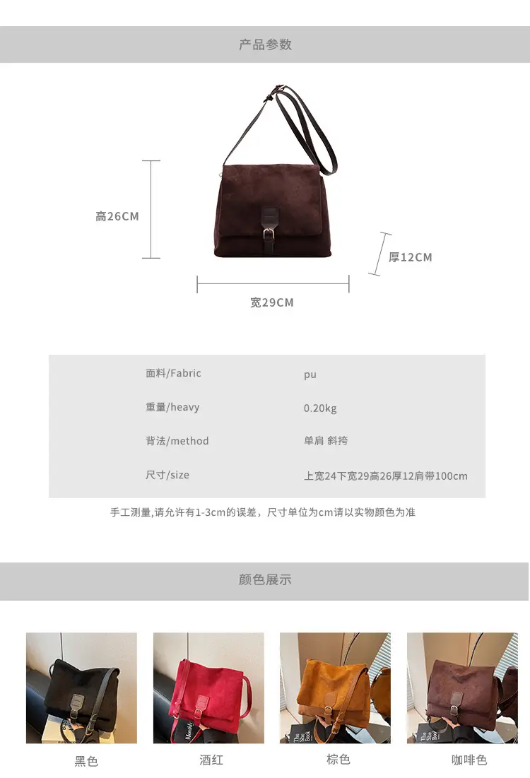 2024 Women's Retro Frosted Shoulder Bag Brown — feature 3