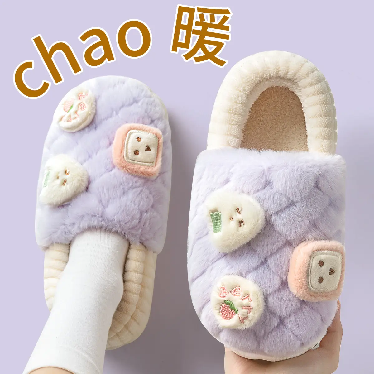 Cute Rice Ball Cotton Slippers Women Winter 2025 - Image 14