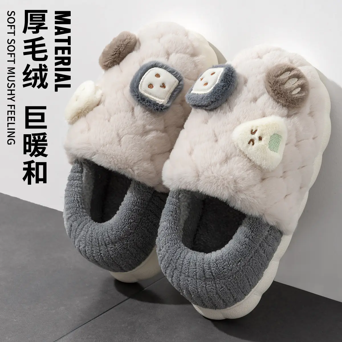 Cute Rice Ball Cotton Slippers Women Winter 2025 - Image 15