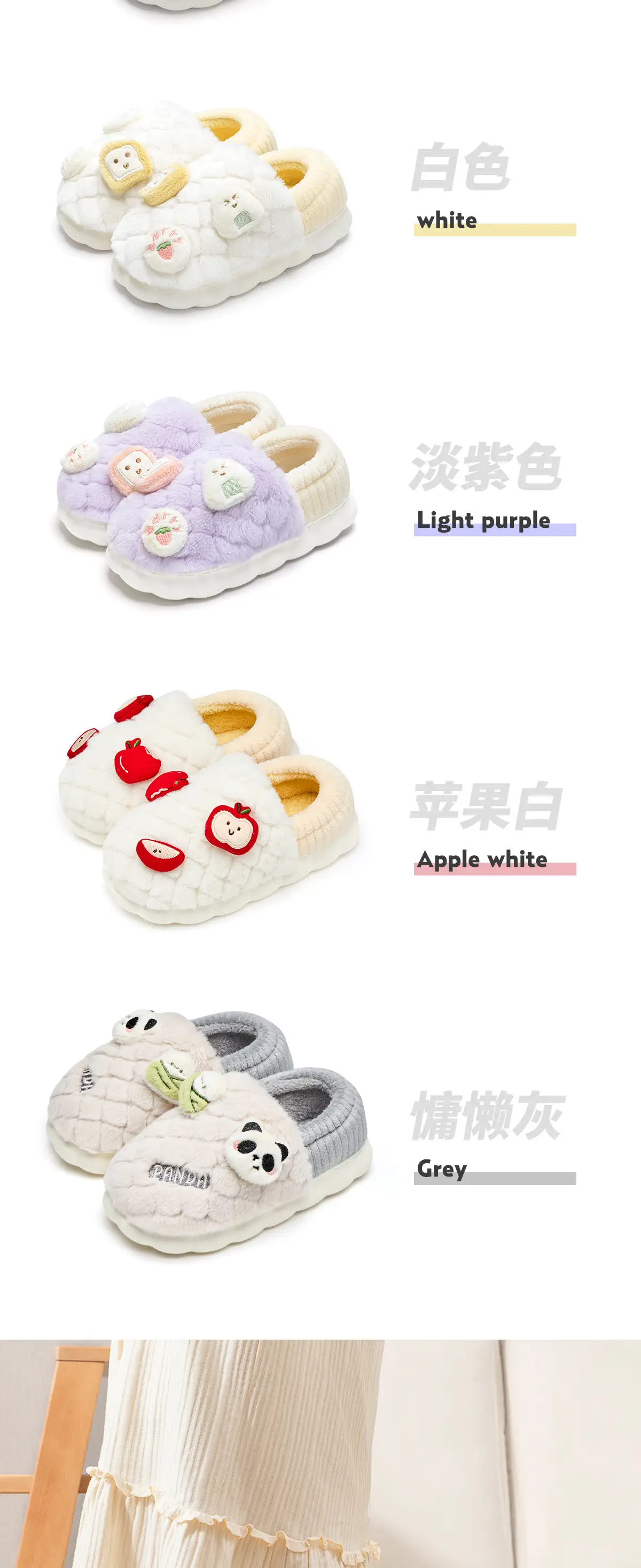 Cute Rice Ball Cotton Slippers Women Winter 2025 — feature 10