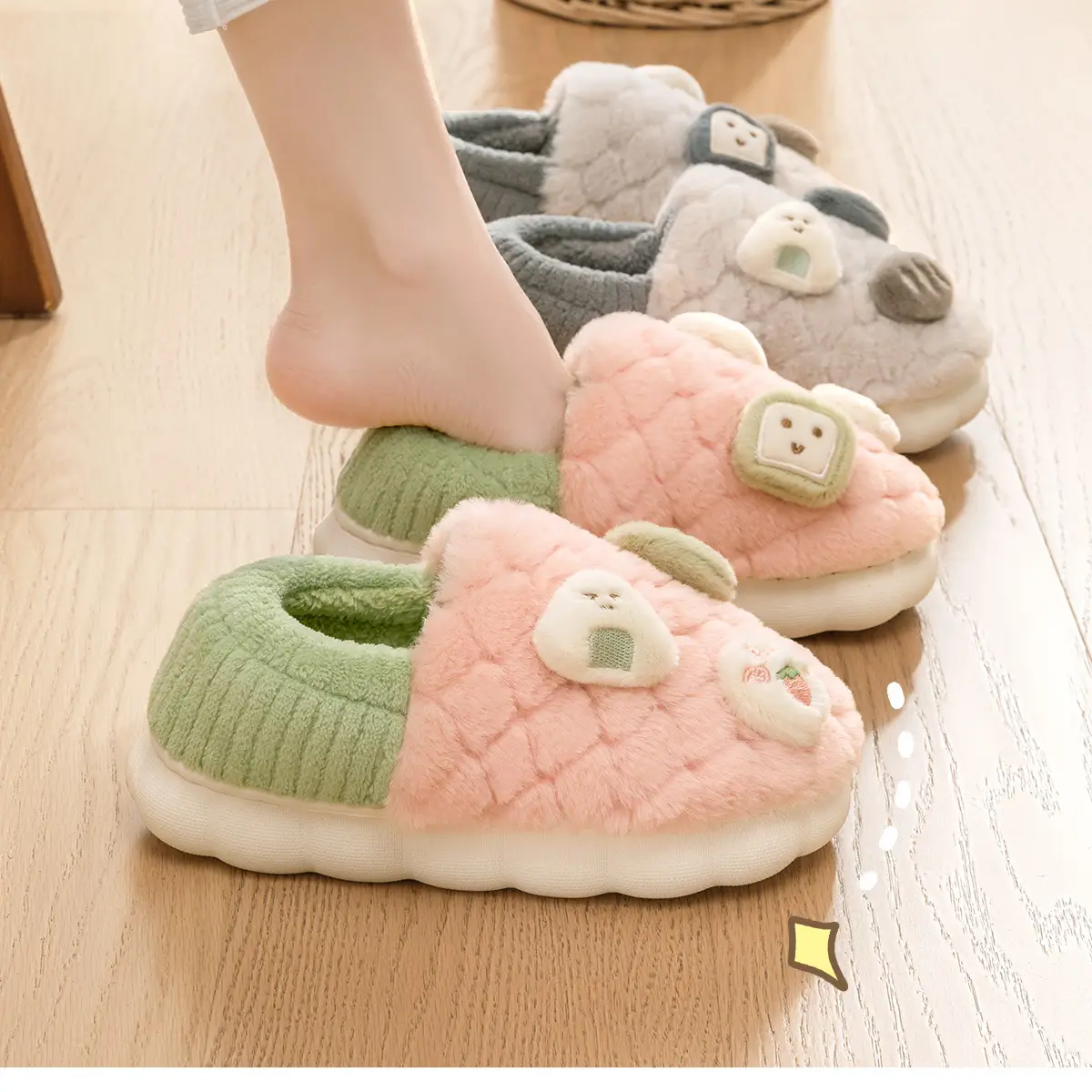 Cute Rice Ball Cotton Slippers Women Winter 2025 — feature 22