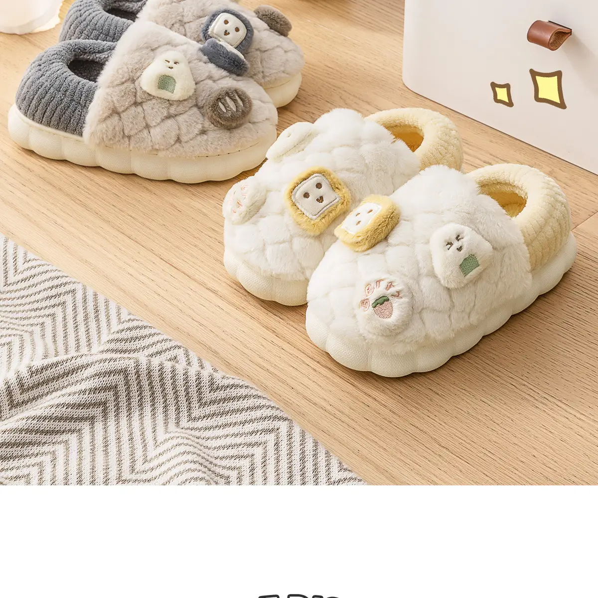 Cute Rice Ball Cotton Slippers Women Winter 2025 — feature 25