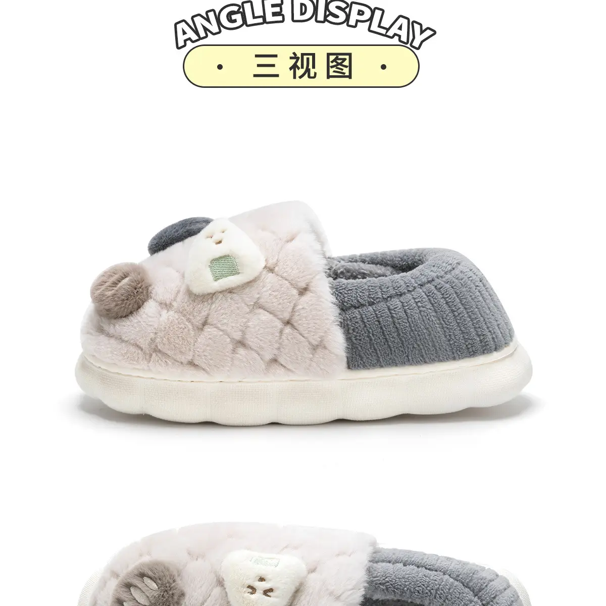 Cute Rice Ball Cotton Slippers Women Winter 2025 — feature 26