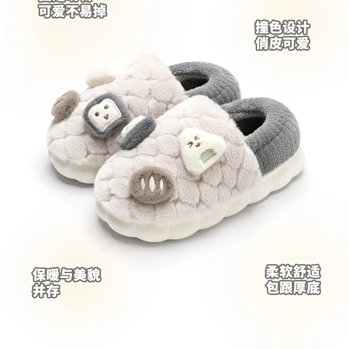 Cute Rice Ball Cotton Slippers Women Winter 2025 — feature 4