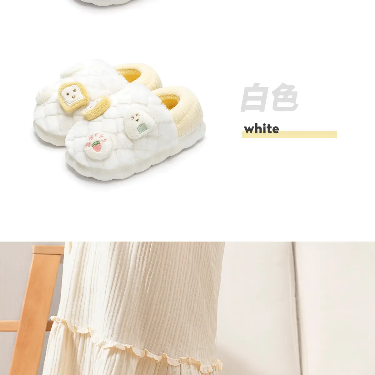 Cute Rice Ball Cotton Slippers Women Winter 2025 — feature 8