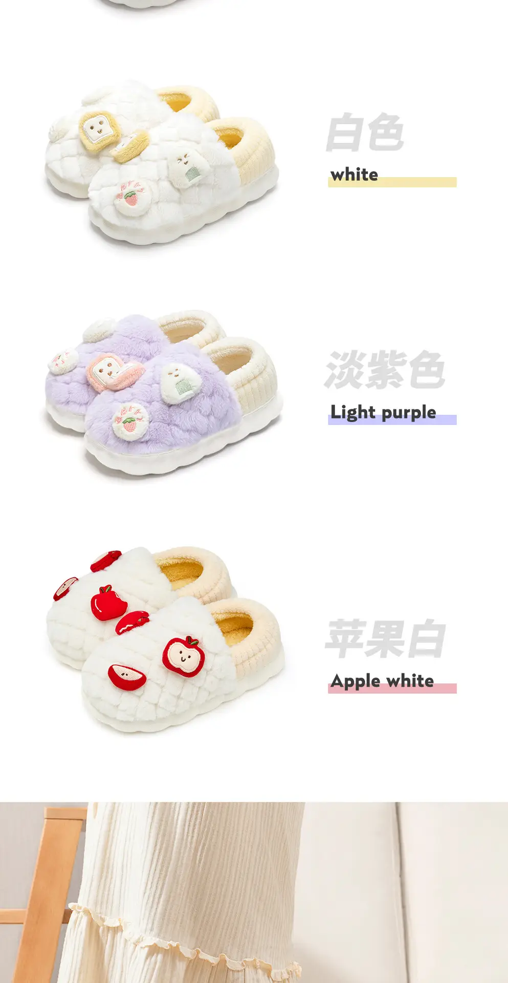 Cute Rice Ball Cotton Slippers Women Winter 2025 — feature 9