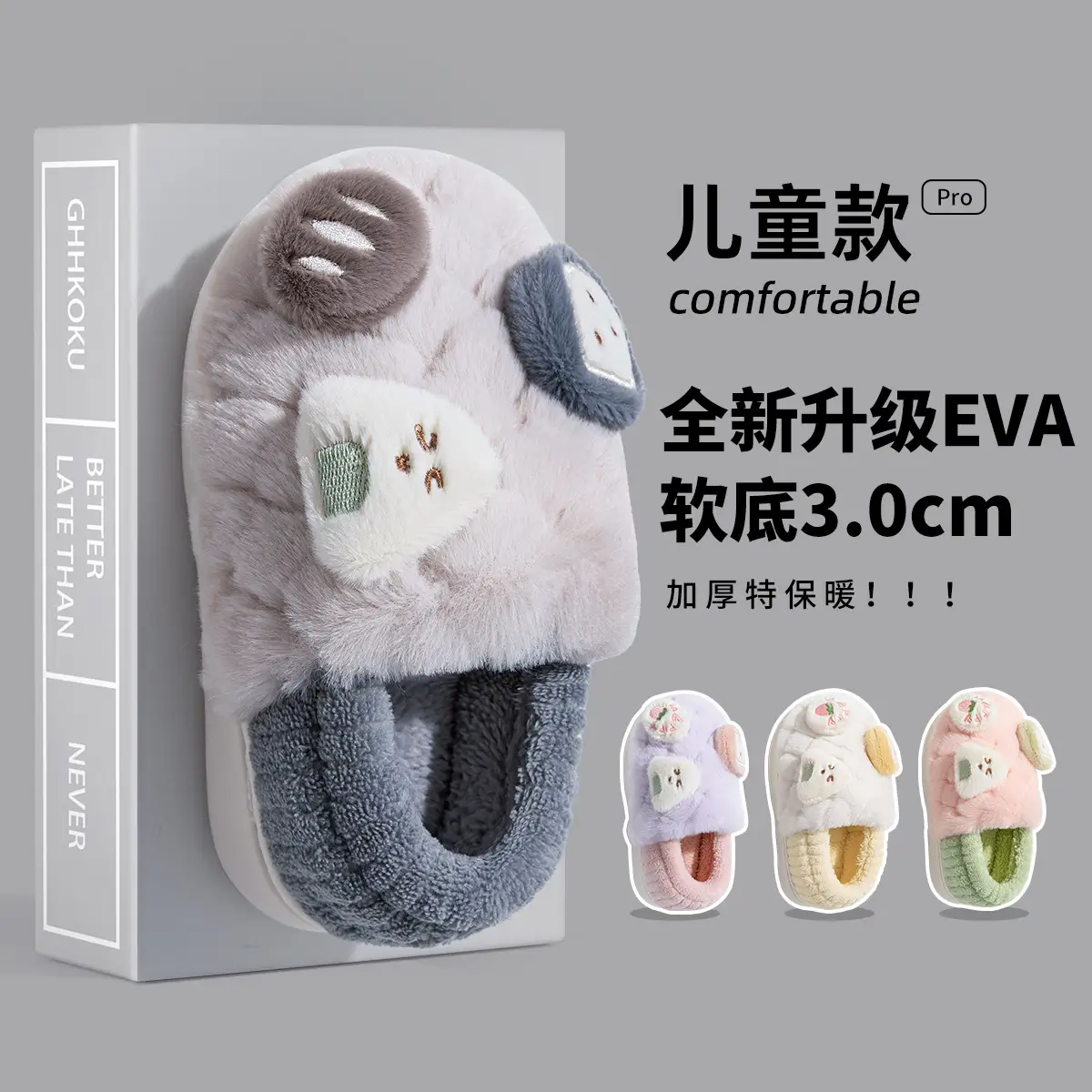 Cute Rice Ball Cotton Slippers Women Winter 2025 - Image 9