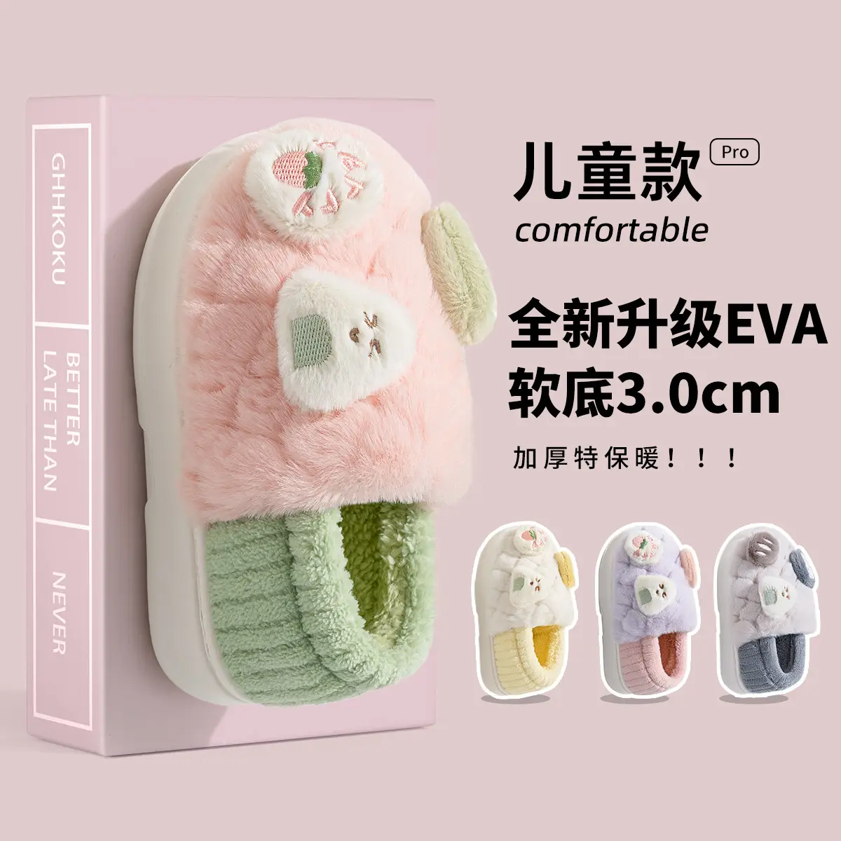Cute Rice Ball Cotton Slippers Women Winter 2025 - Image 10