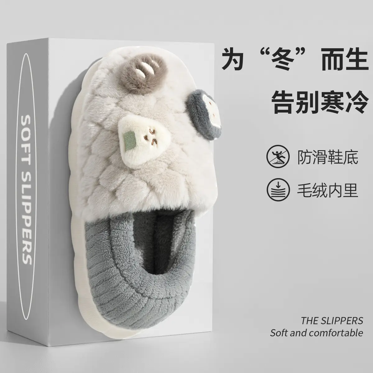Cute Rice Ball Cotton Slippers Women Winter 2025 - Image 2