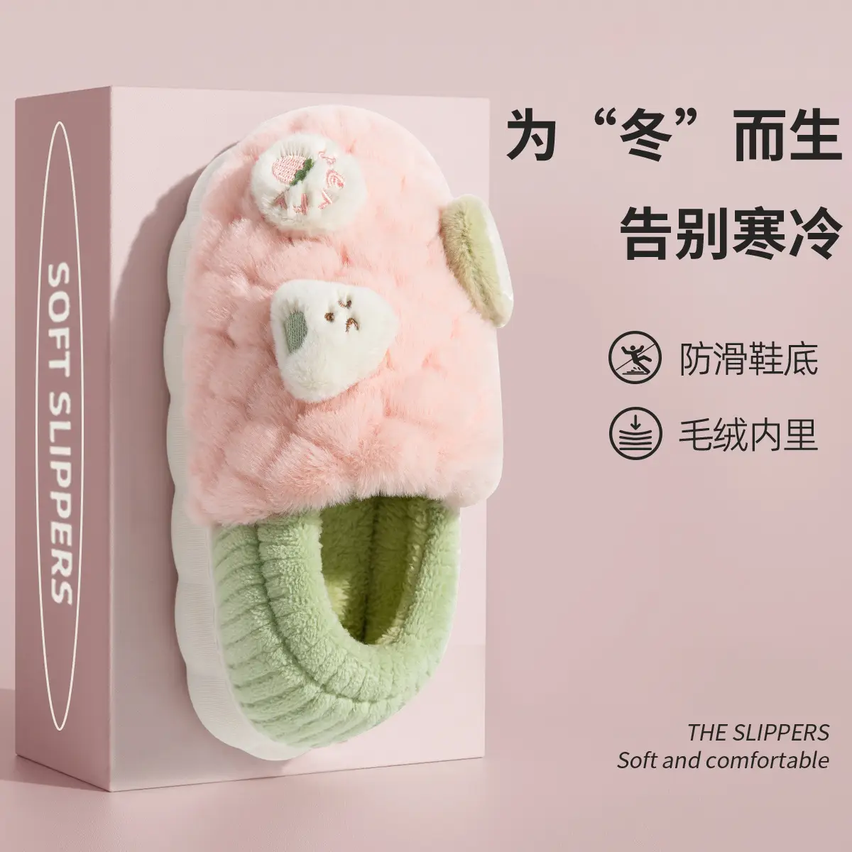 Cute Rice Ball Cotton Slippers Women Winter 2025 - Image 3