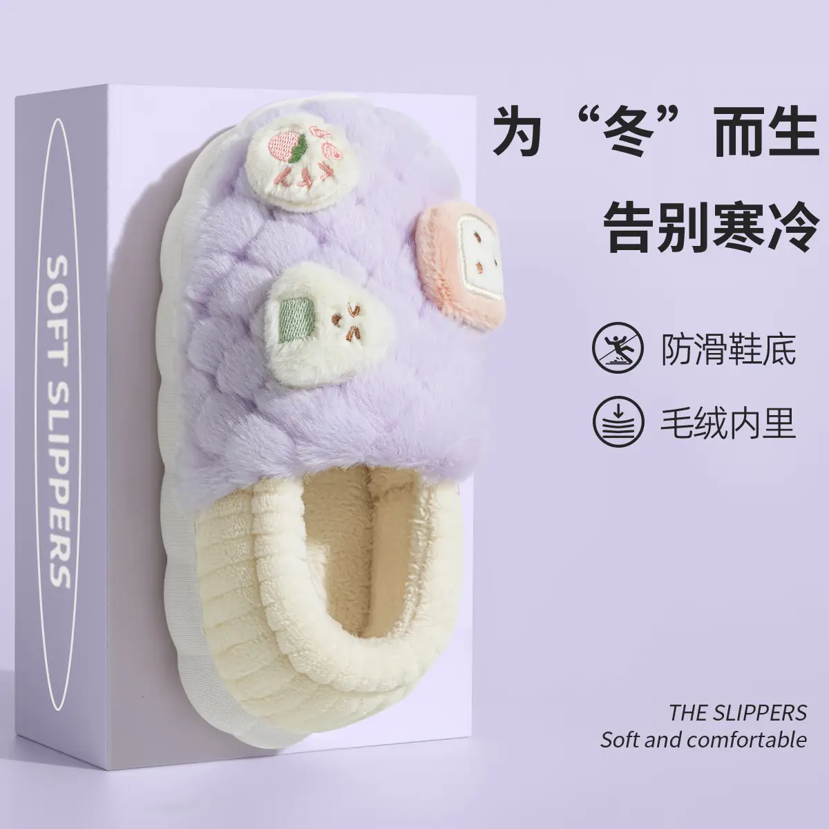Cute Rice Ball Cotton Slippers Women Winter 2025 - Image 4