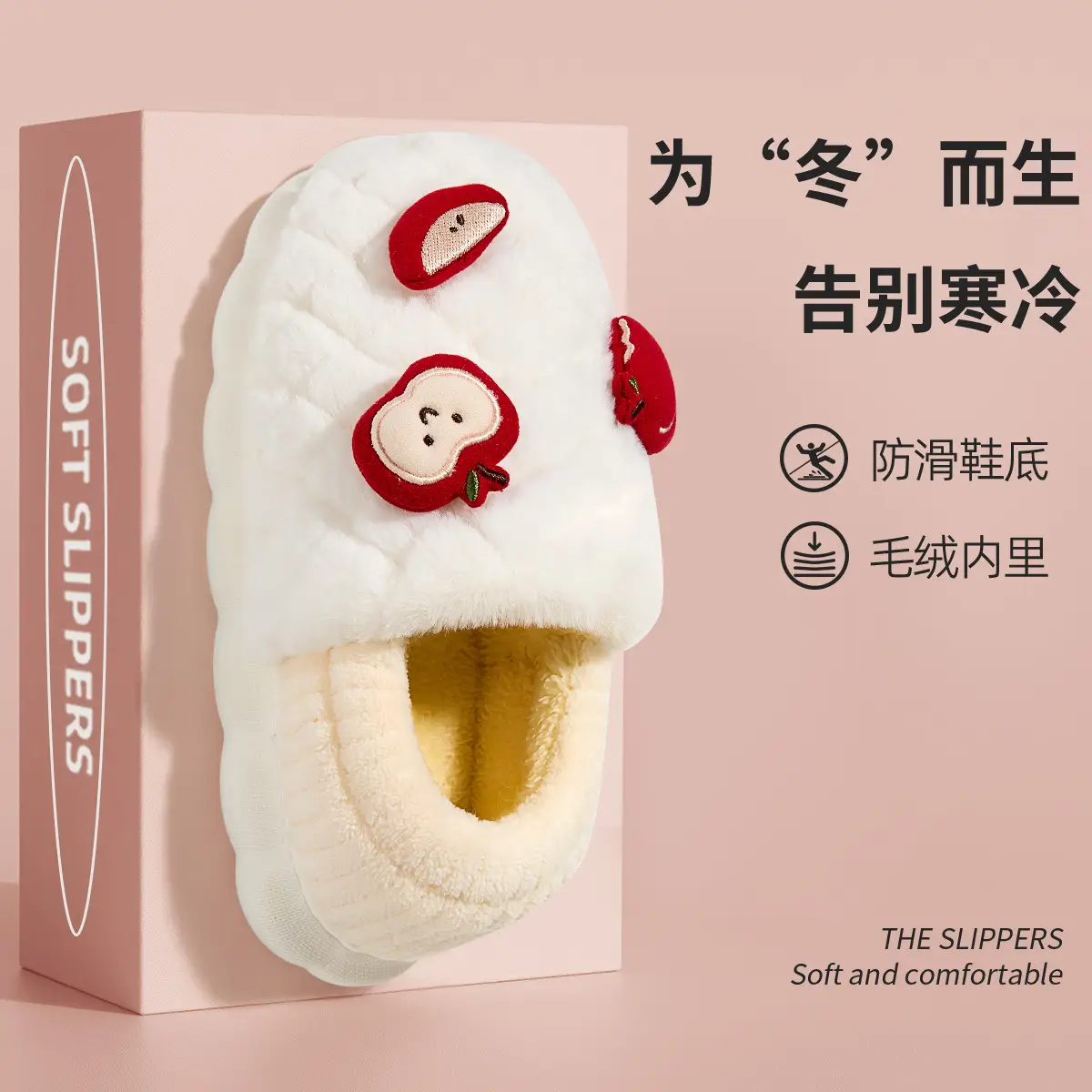 Cute Rice Ball Cotton Slippers Women Winter 2025 - Image 5