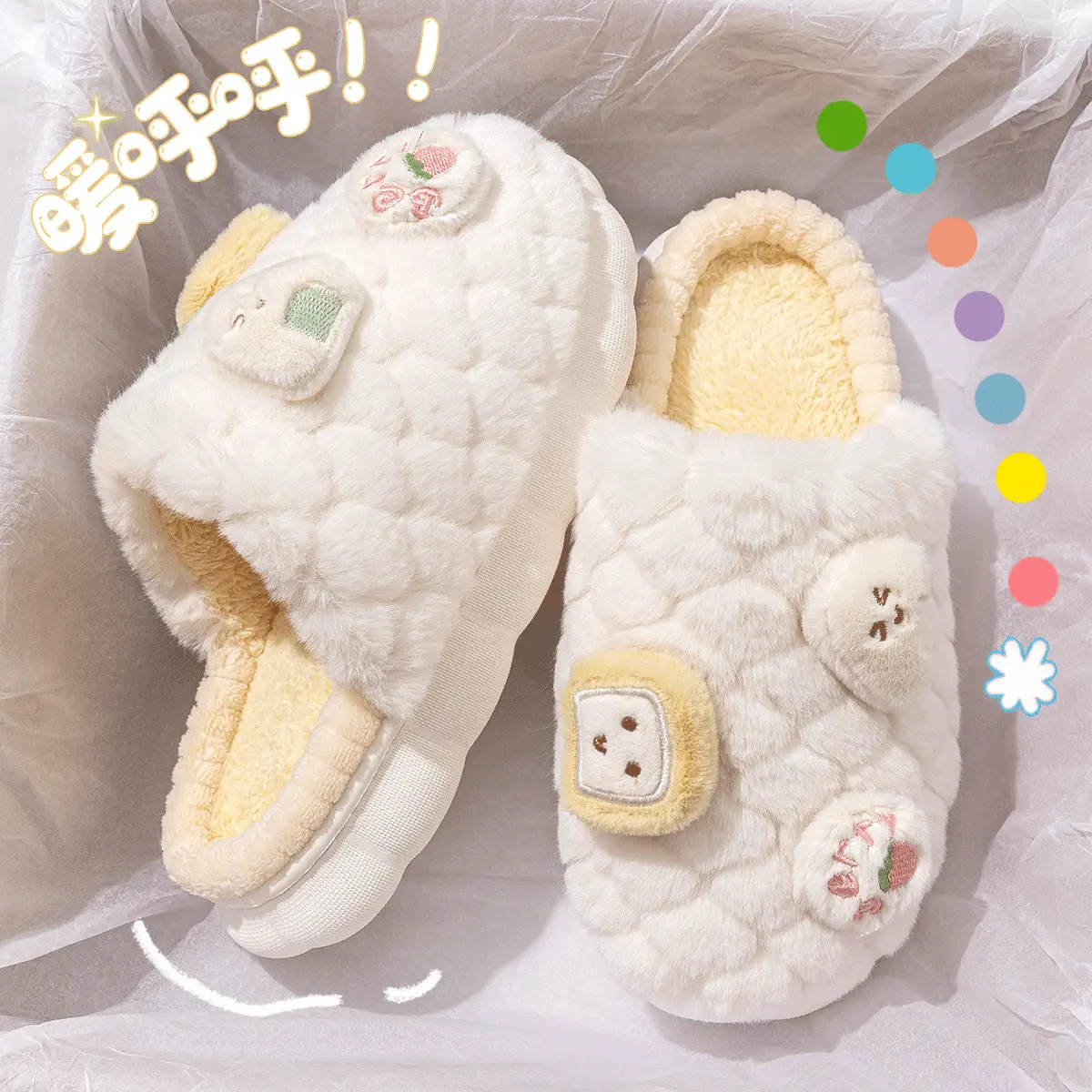Cute Rice Ball Cotton Slippers Women Winter 2025 - Image 6