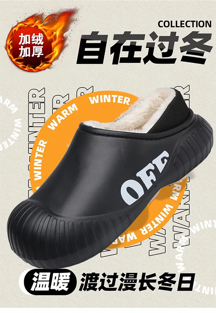 Men's Cotton Slip-On Shoes Off White Warm Winter — feature 2