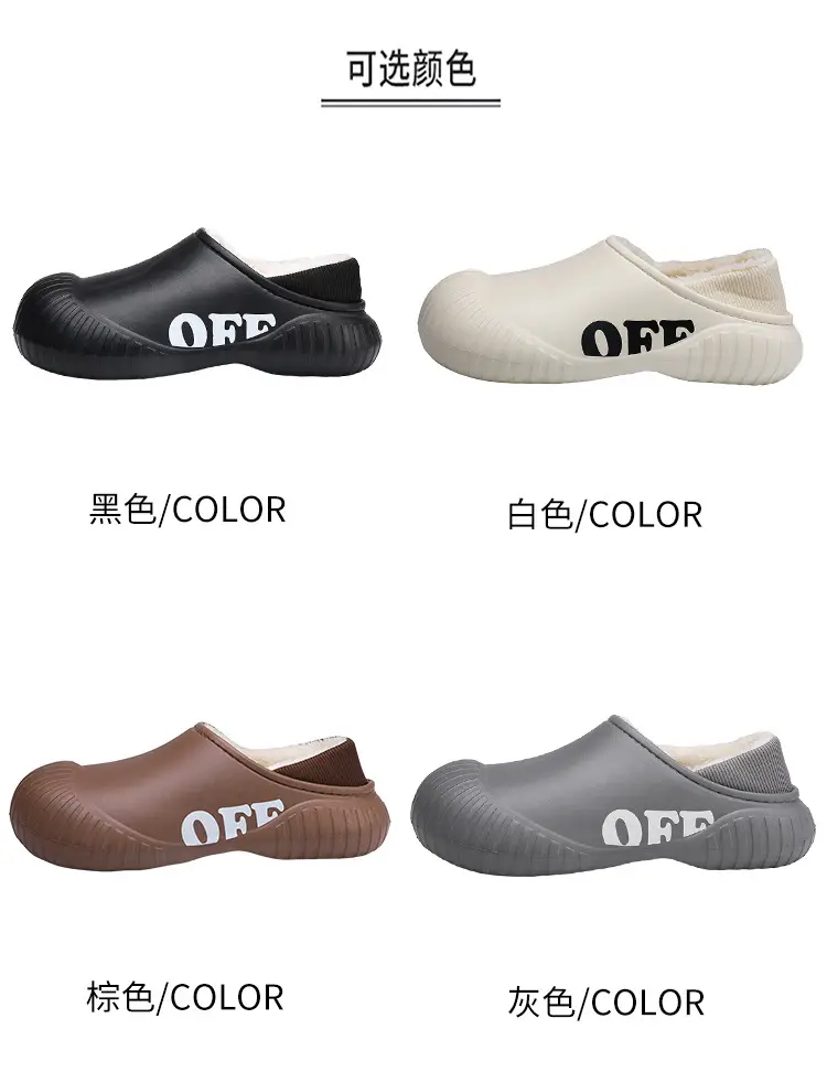 Men's Cotton Slip-On Shoes Off White Warm Winter — feature 4