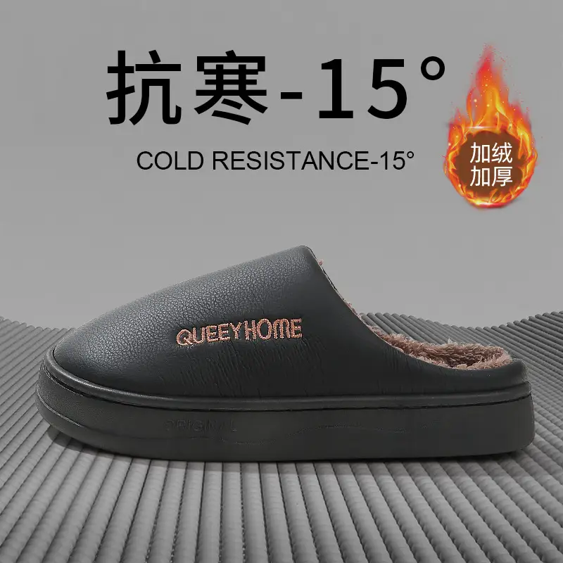 Old Man Cotton Slippers Winter Men's Waterproof Thick Bottom Outer Wear Plush Warm Indoor Home Non-slip Cotton Slippers for Women Winter - Image 6