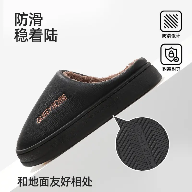 Old Man Cotton Slippers Winter Men's Waterproof Thick Bottom Outer Wear Plush Warm Indoor Home Non-slip Cotton Slippers for Women Winter - Image 8