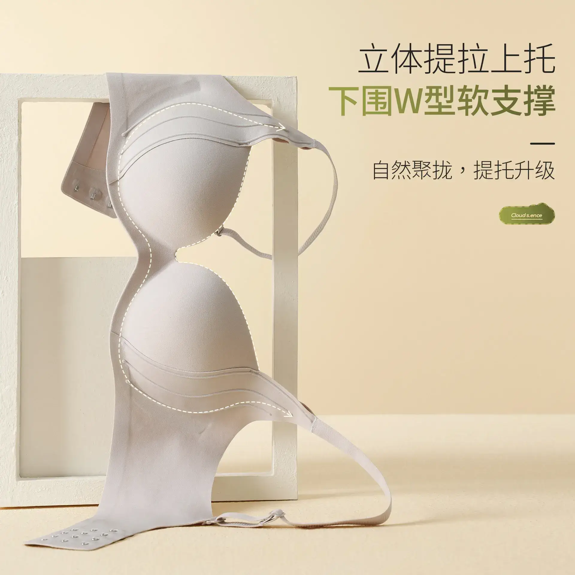 Women's White Underwire Bra with Adjustable Straps - Image 7