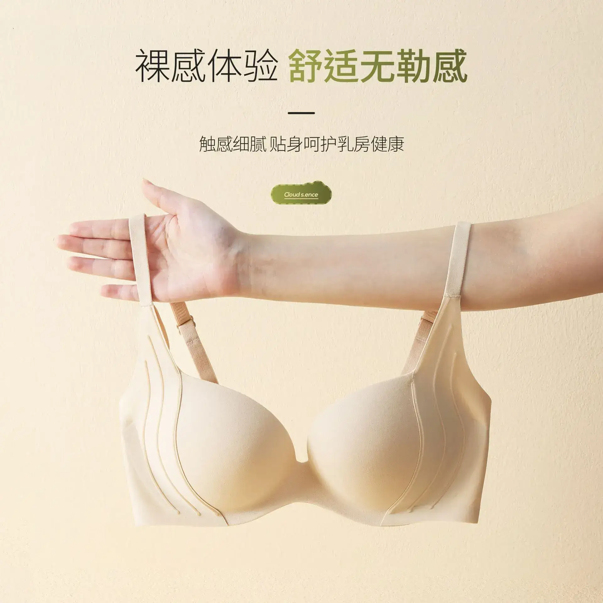 Women's White Underwire Bra with Adjustable Straps - Image 8