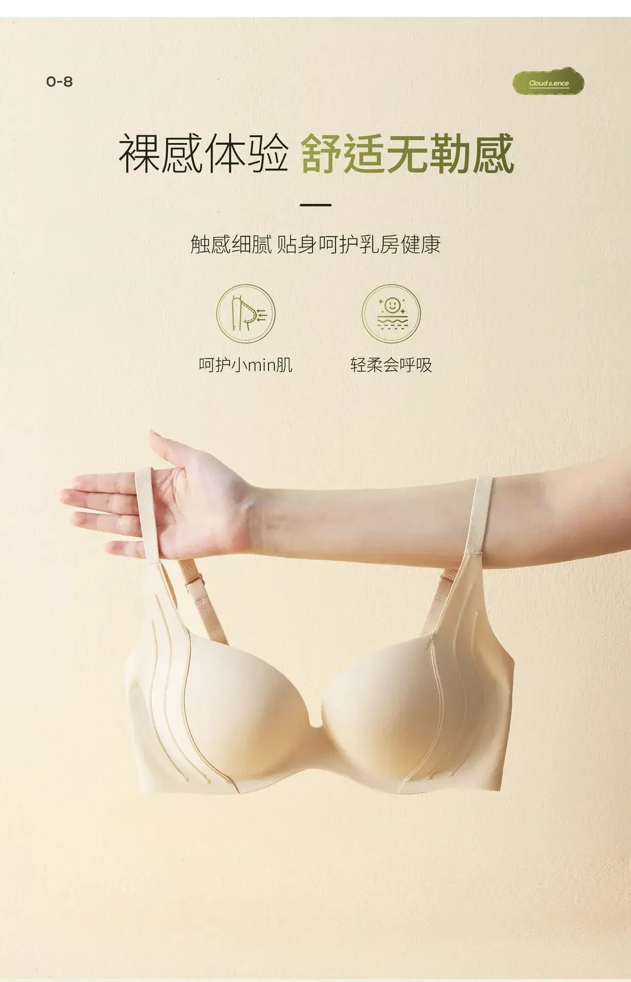 Women's White Underwire Bra with Adjustable Straps — feature 11