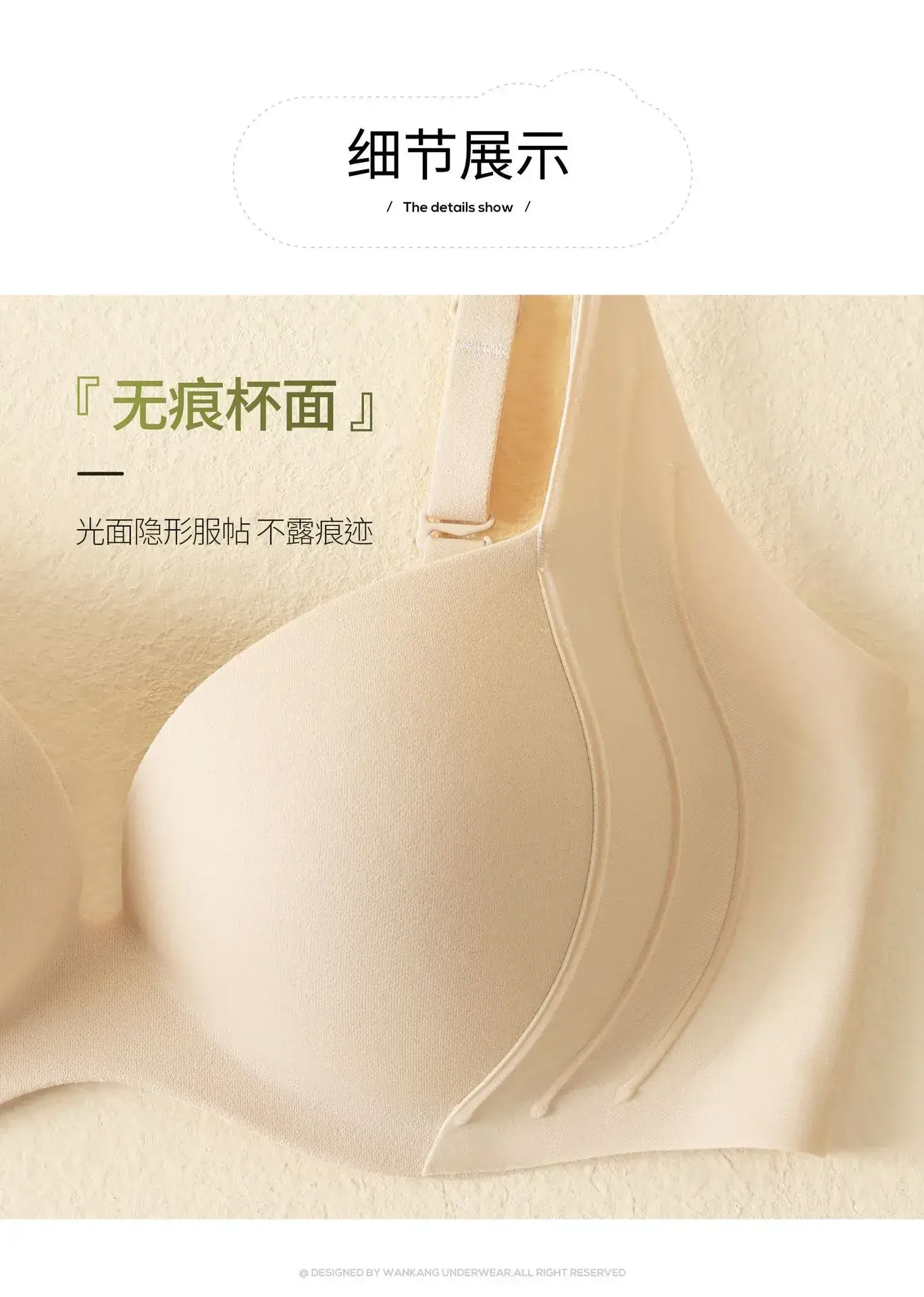 Women's White Underwire Bra with Adjustable Straps — feature 13