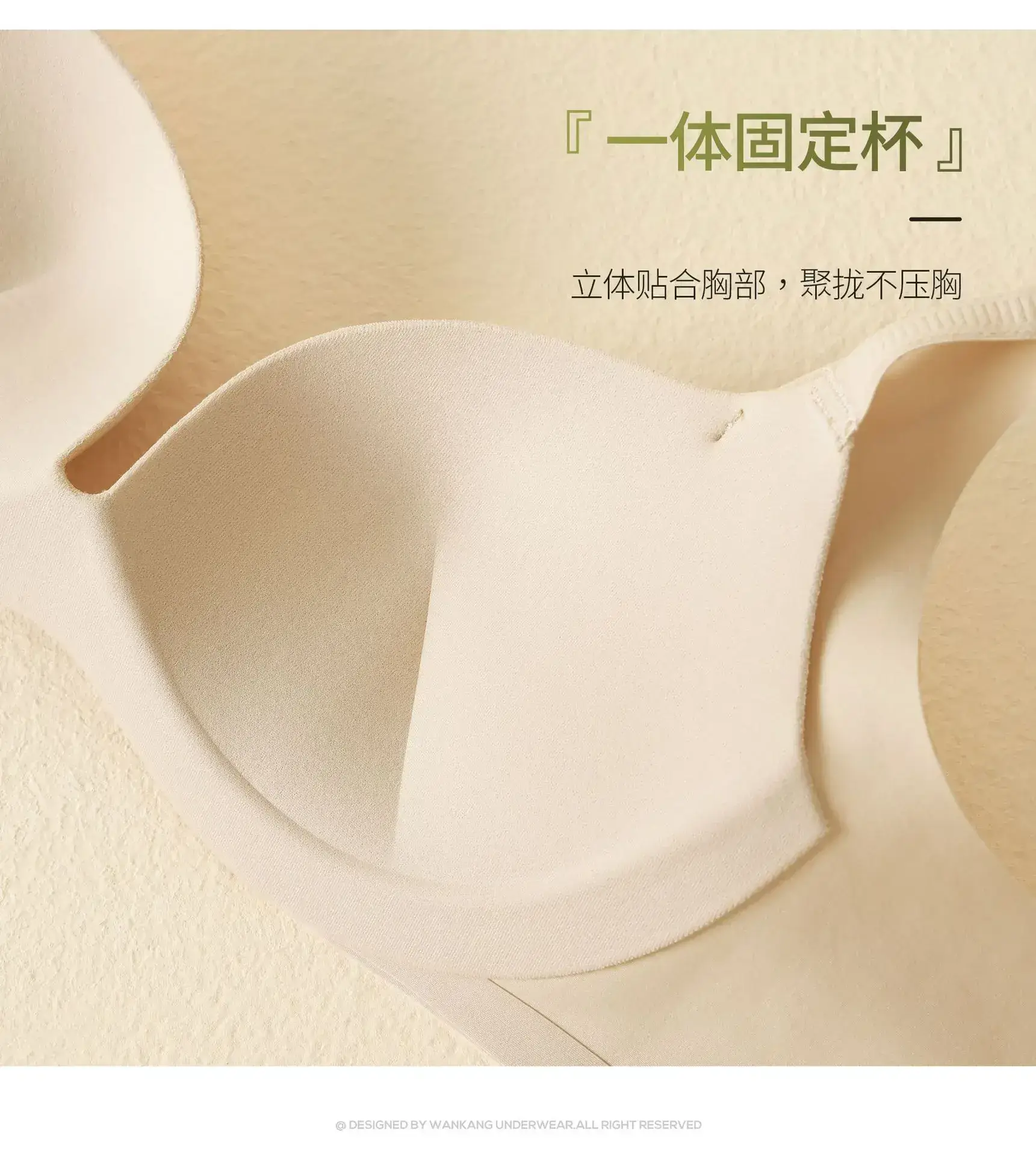 Women's White Underwire Bra with Adjustable Straps — feature 14