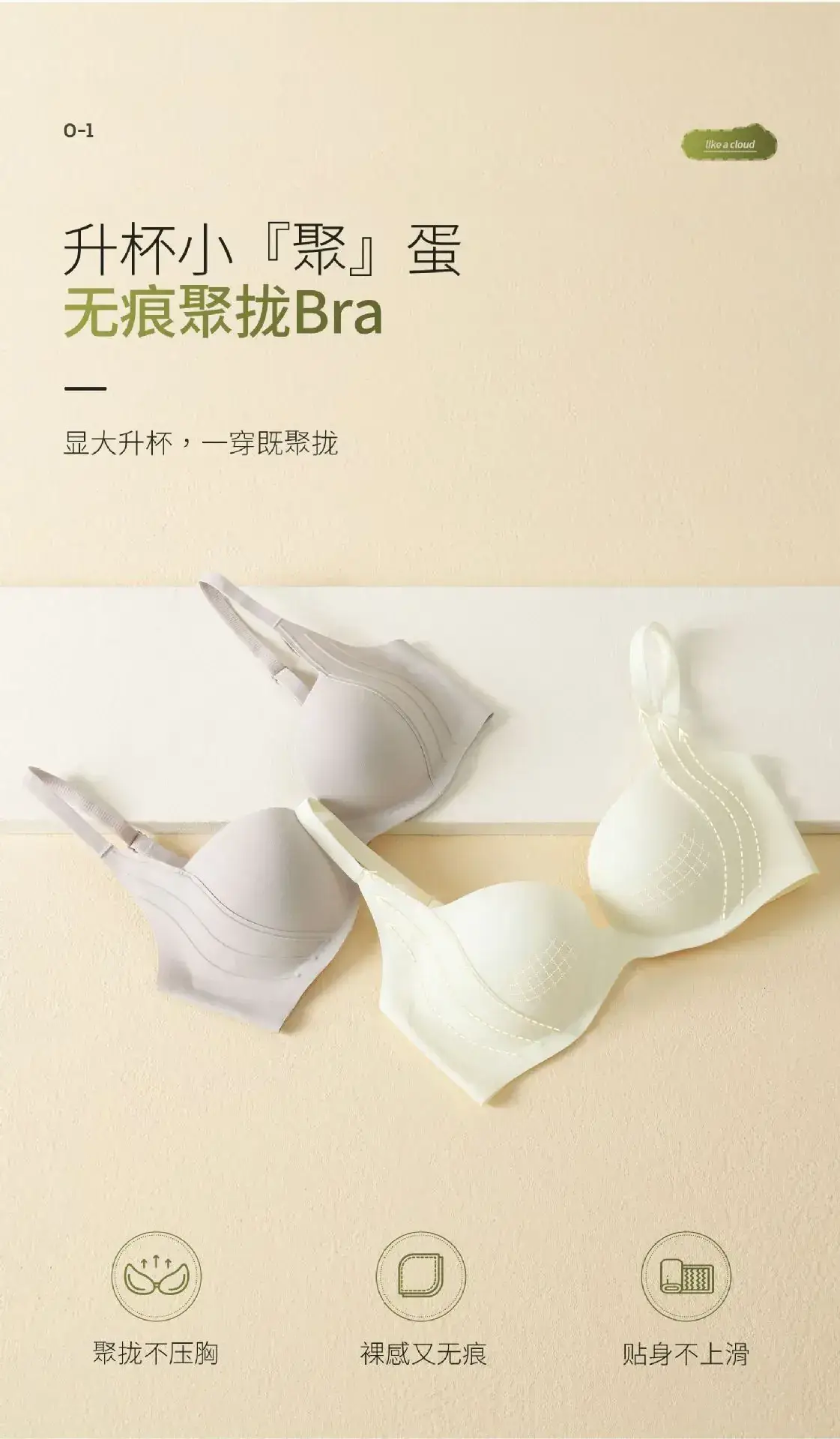 Women's White Underwire Bra with Adjustable Straps — feature 3