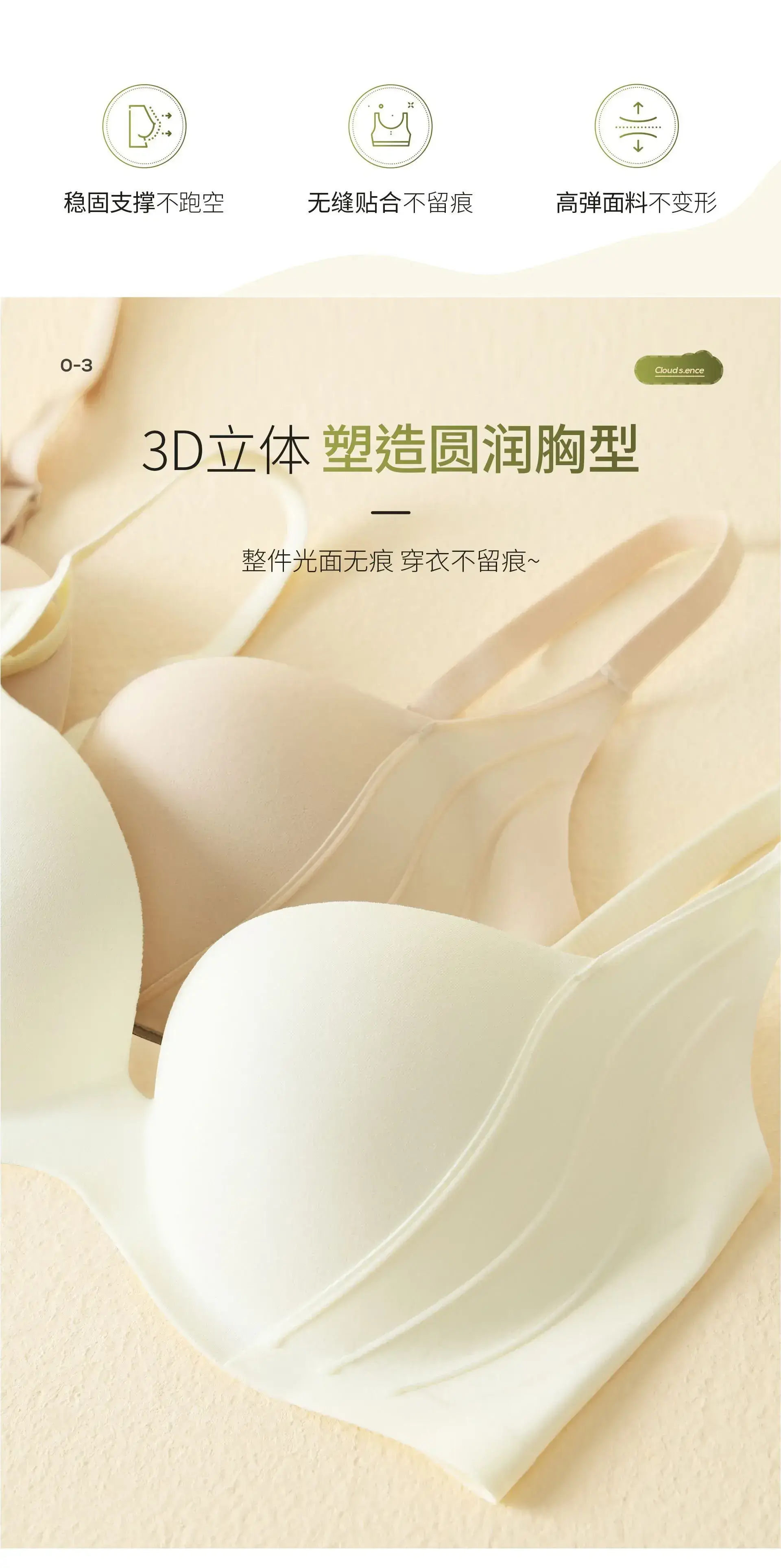Women's White Underwire Bra with Adjustable Straps — feature 5