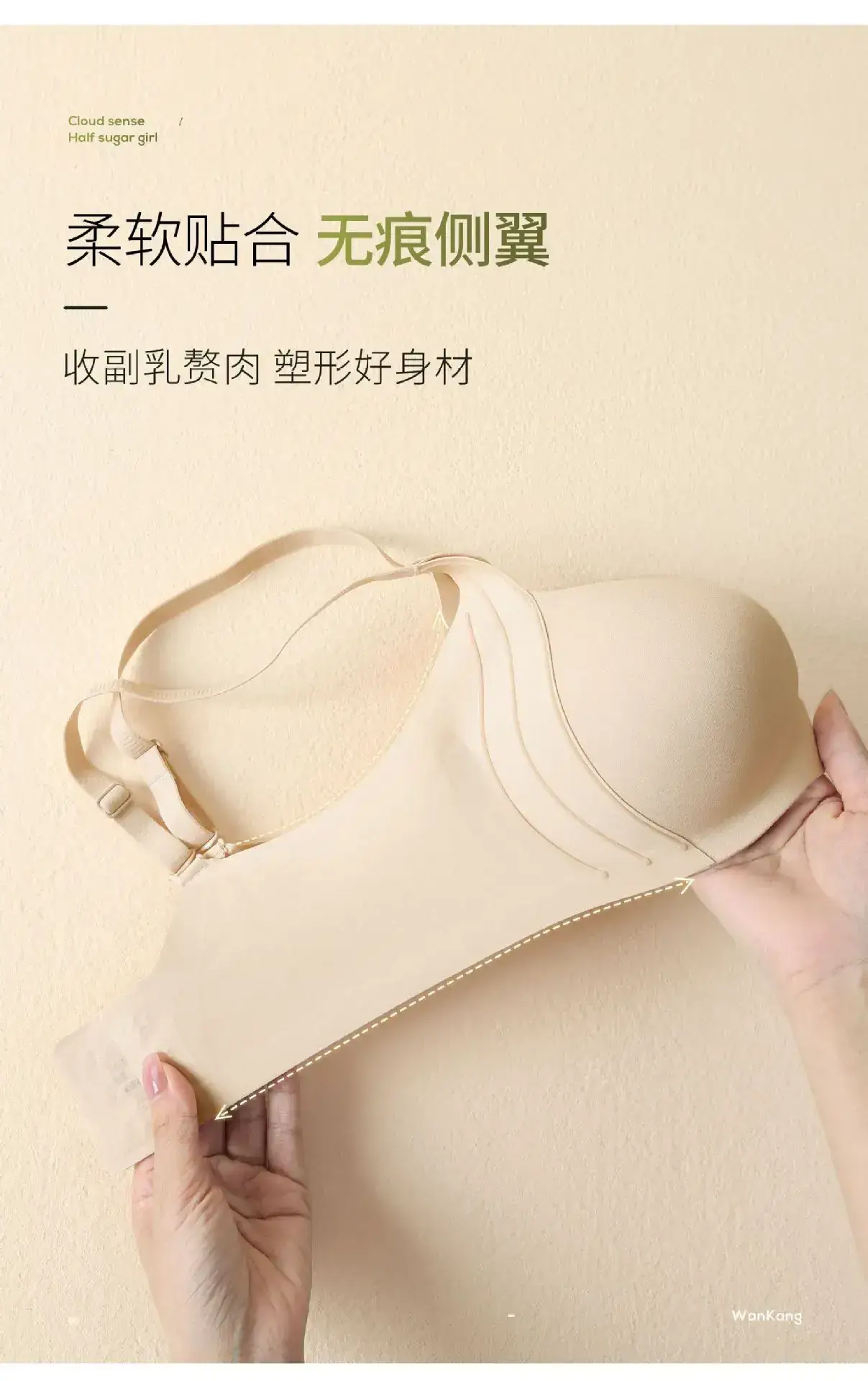 Women's White Underwire Bra with Adjustable Straps — feature 6