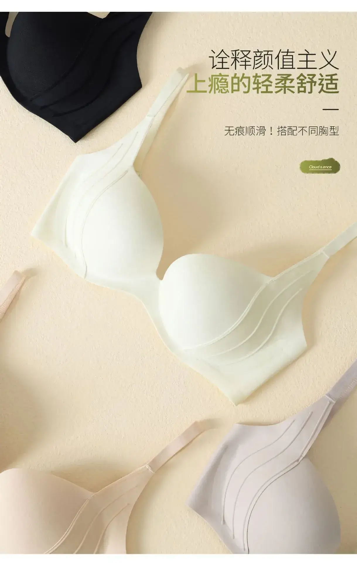 Women's White Underwire Bra with Adjustable Straps — feature 9