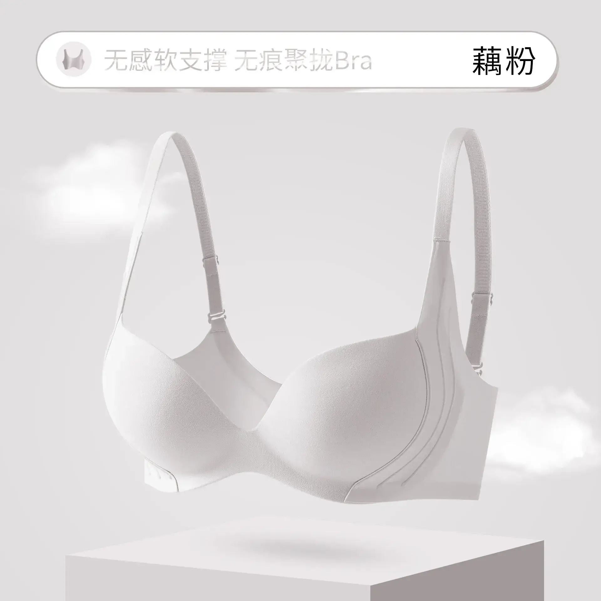 Women's White Underwire Bra with Adjustable Straps - Image 2