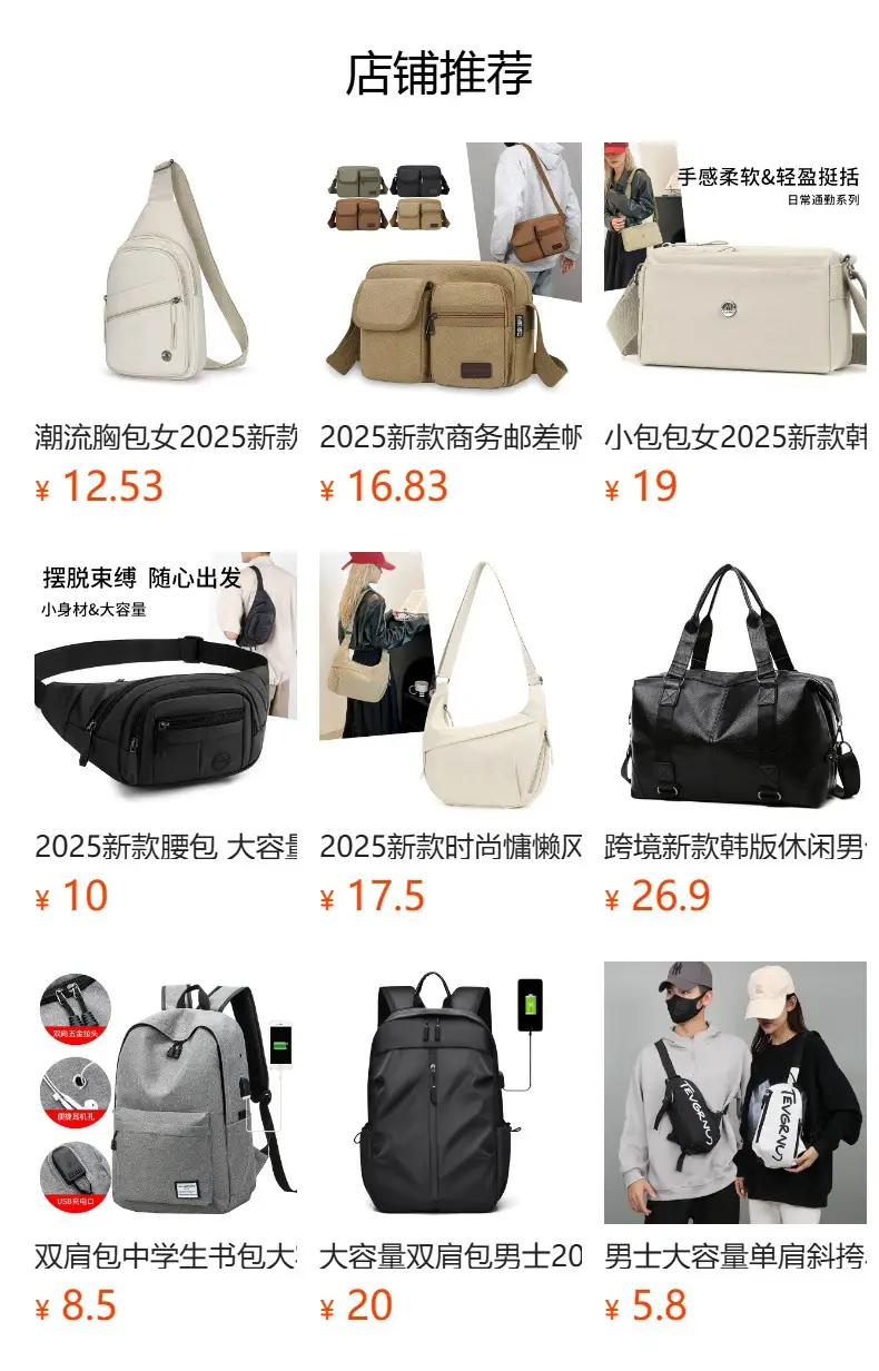 Men's Korean Style Multi-Purpose Shoulder Bag Black Camo — feature 1