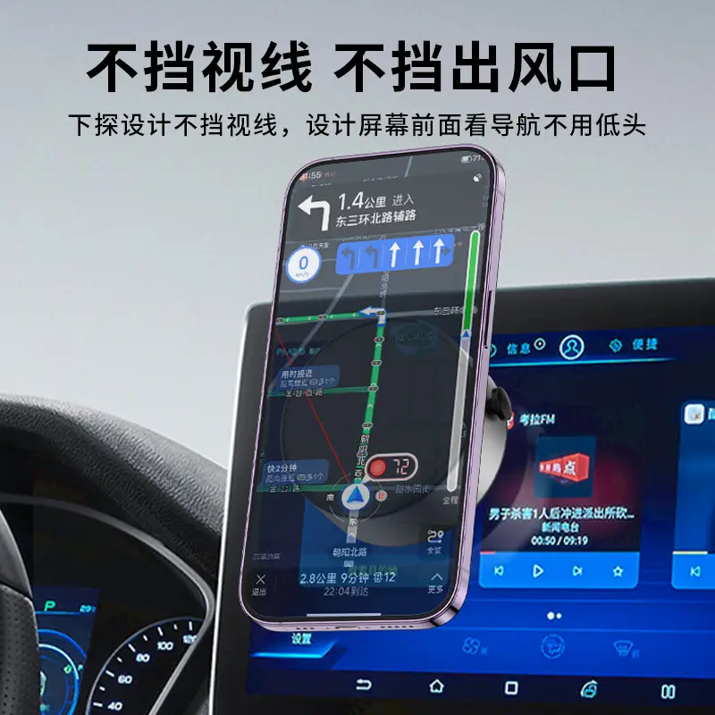 Cross-border magnetic phone holder for car use - Image 9