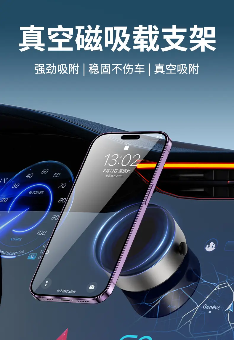 Cross-border magnetic phone holder for car use — feature 1