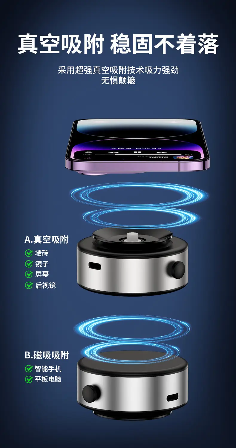 Cross-border magnetic phone holder for car use — feature 3