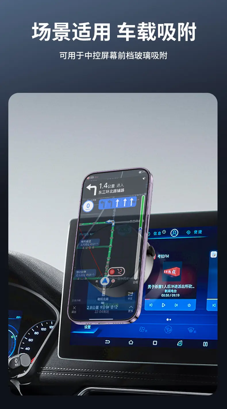 Cross-border magnetic phone holder for car use — feature 4